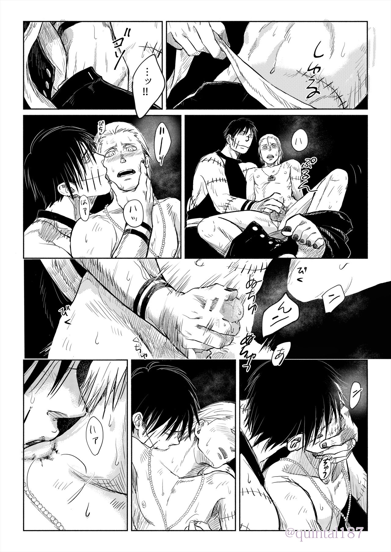 Hoshi wo Tsukuru Jou - Page 30