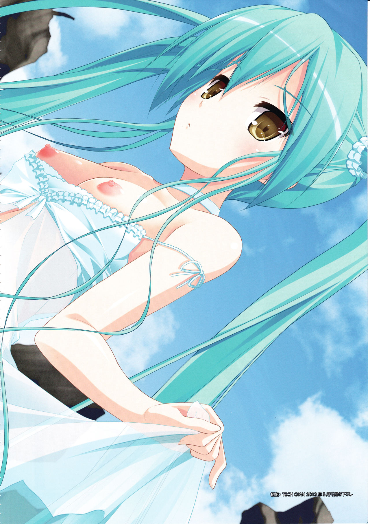 3rdEye Official Visual Fan Book RERUM MEMORIA - Page 181