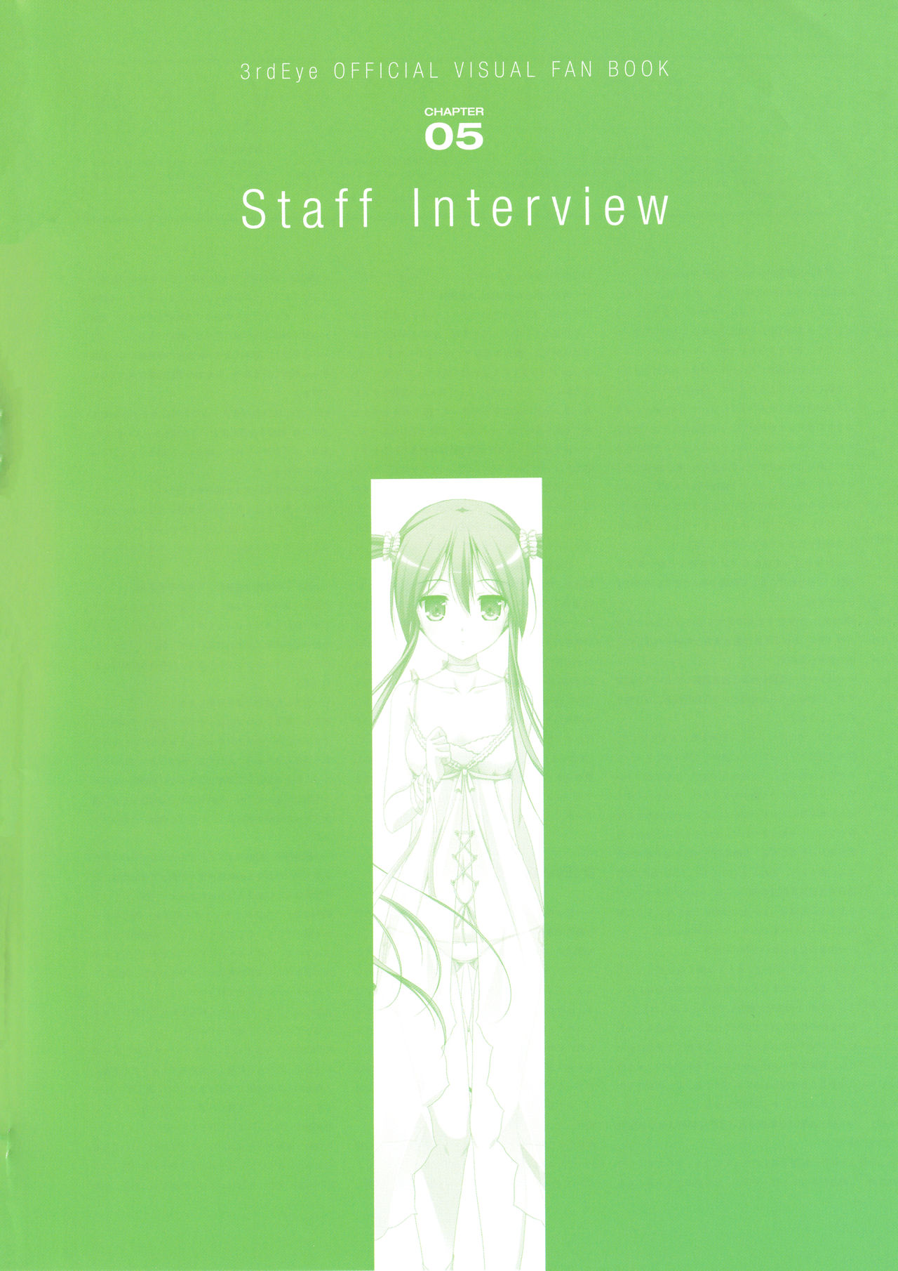 3rdEye Official Visual Fan Book RERUM MEMORIA - Page 201