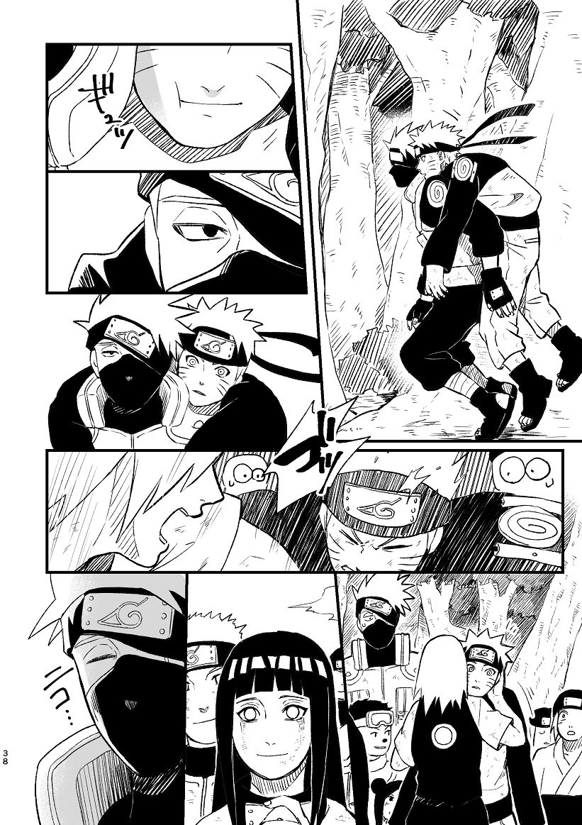 Koinegau - Page 39