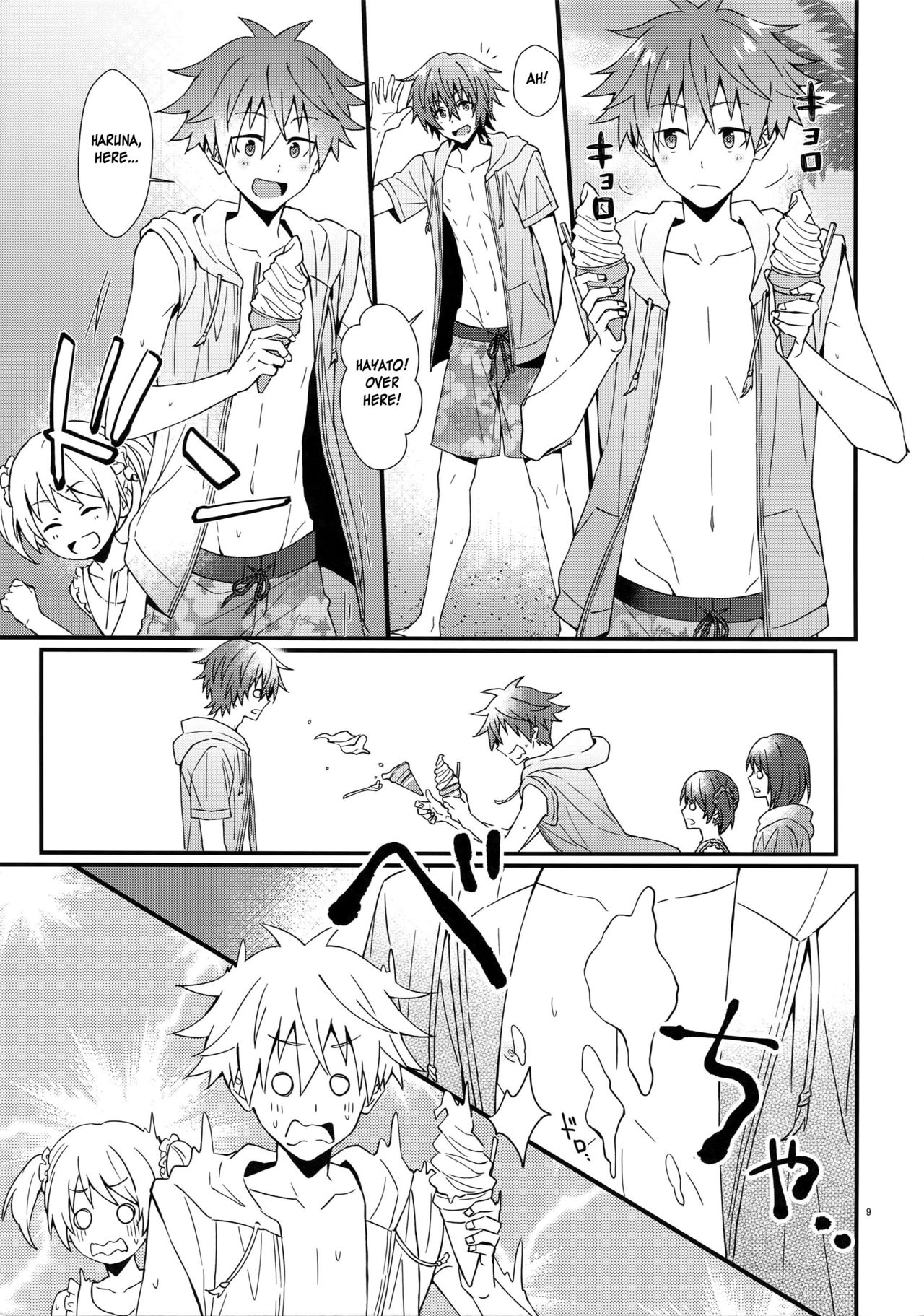 Preview page 8