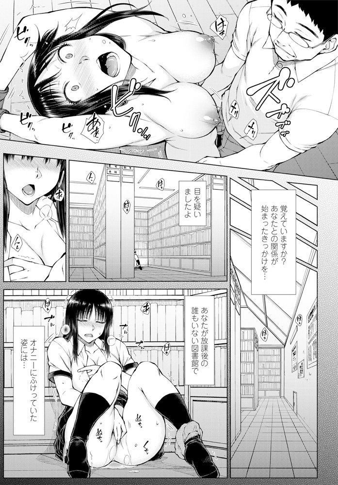 COMIC Penguin Club 2020-02 - Page 86