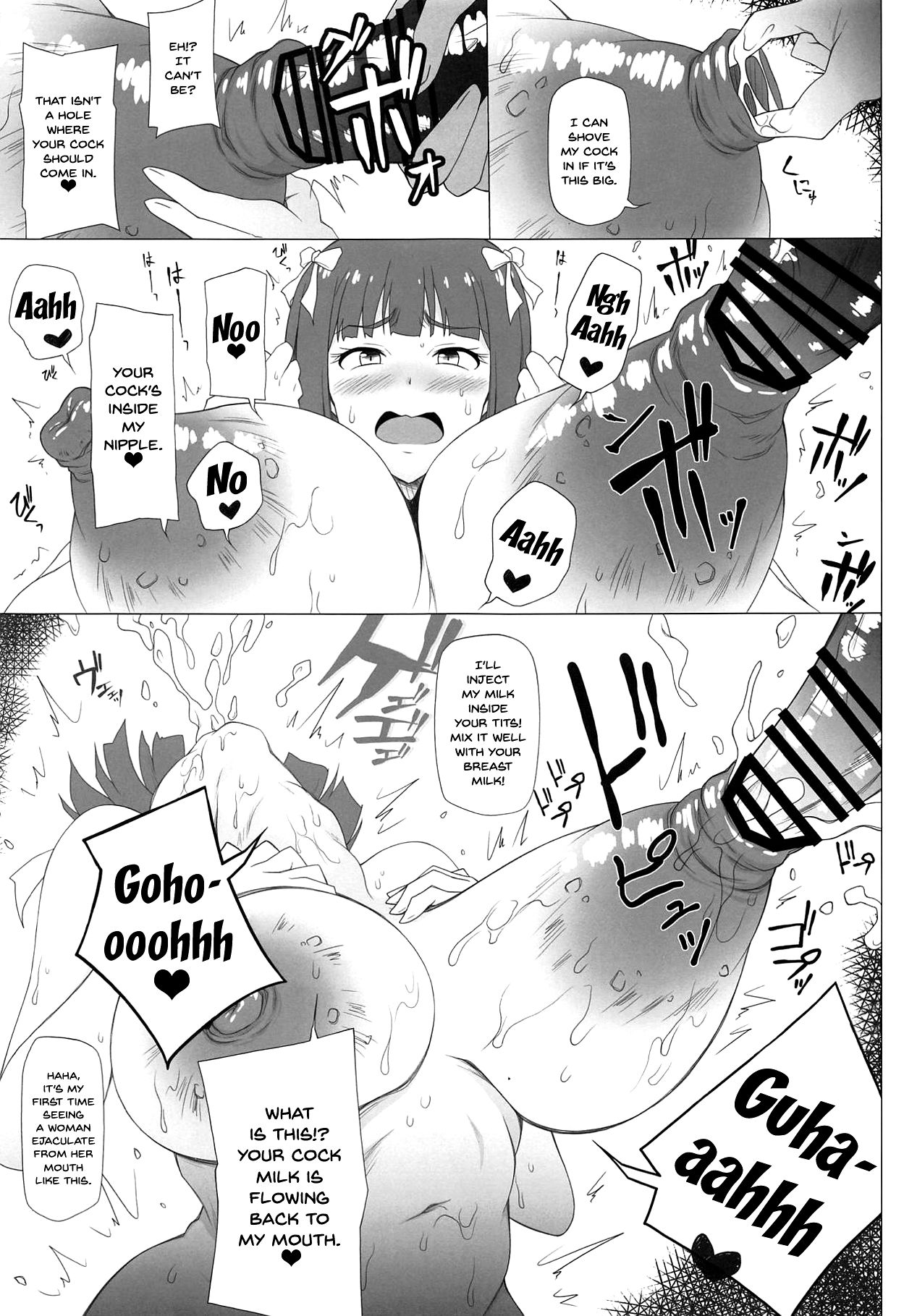 Atama no Yowai Baka Onna - Page 16