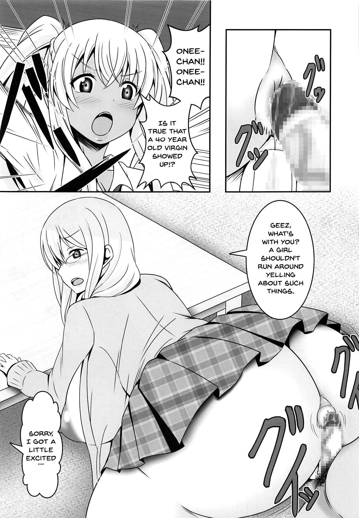 Doutei-sou no Doutei Kanrinin-san - Page 16
