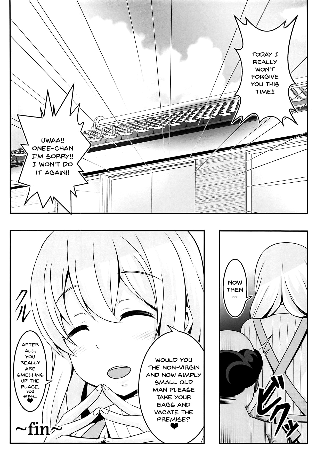 Doutei-sou no Doutei Kanrinin-san - Page 33