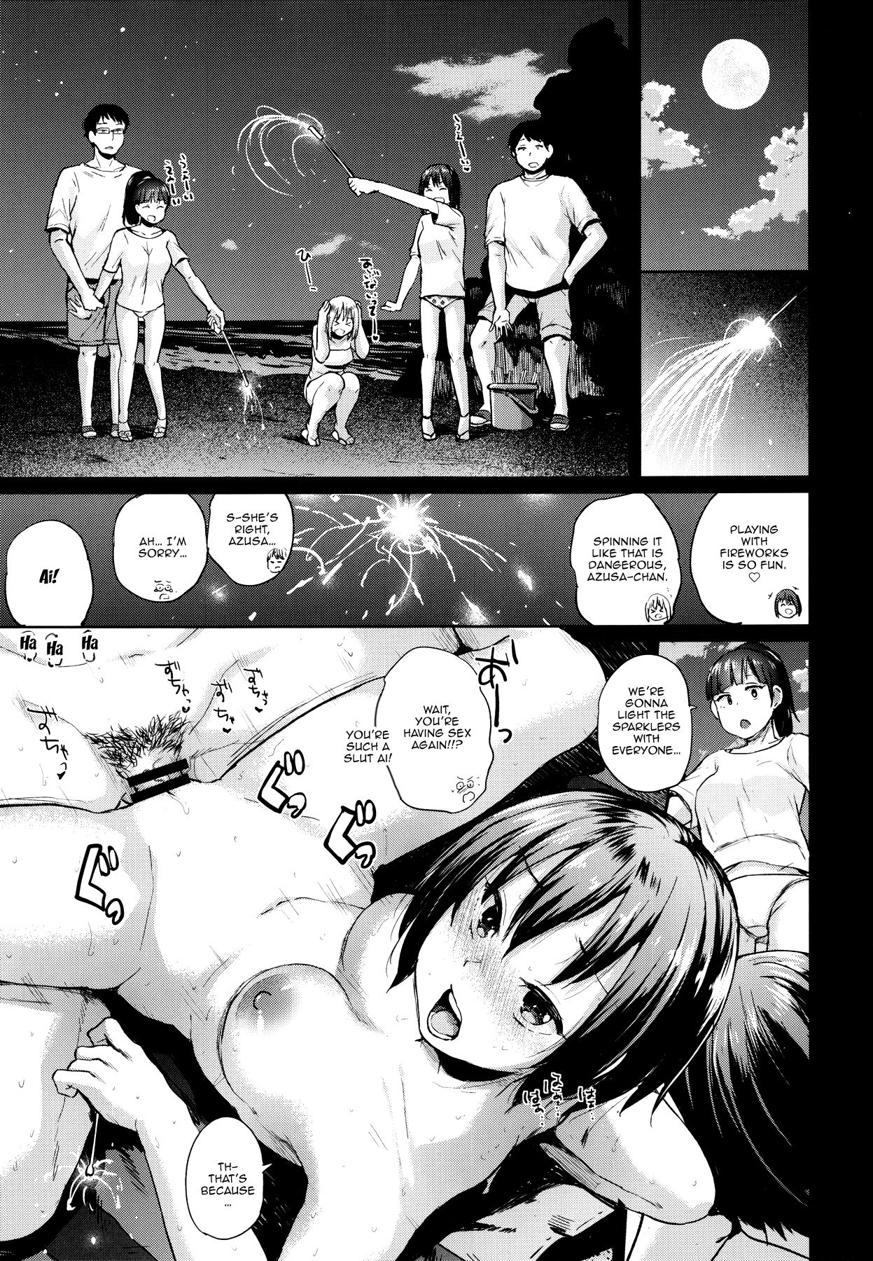 Oya ni Naisho no Umi no Iedex - Page 23