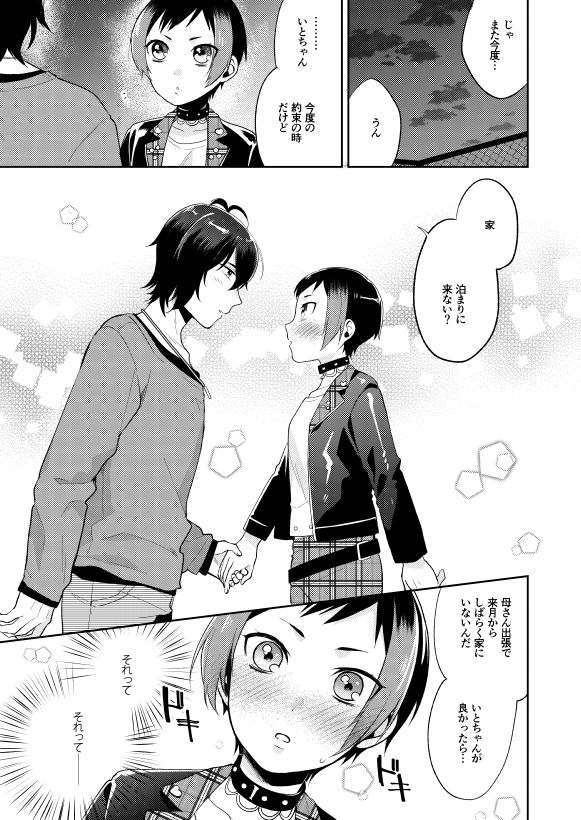 Preview page 3
