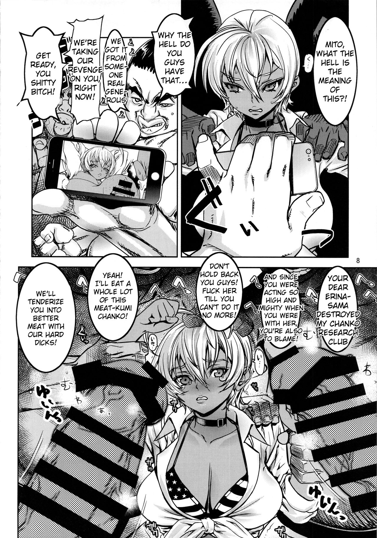 Preview page 7
