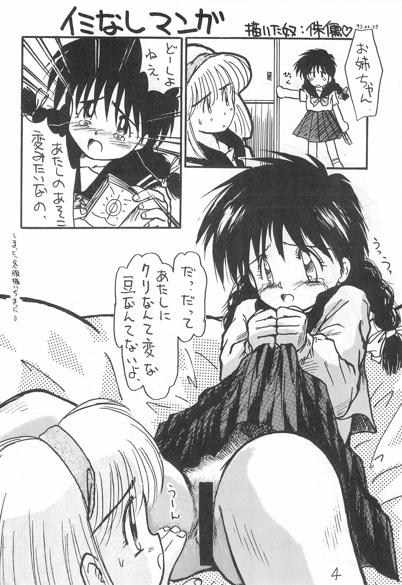 Preview page 4