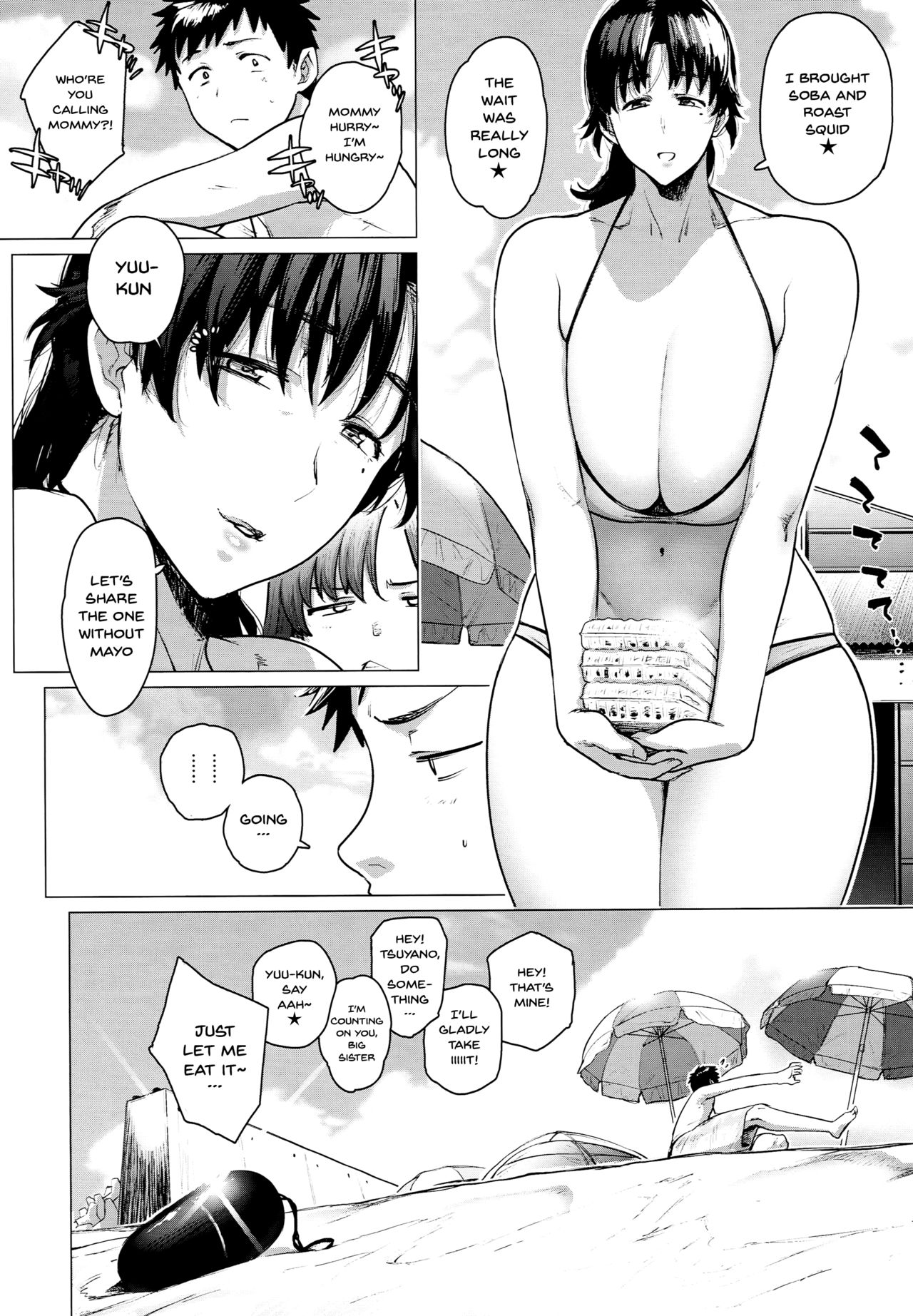 Jukujoshikousei B - Page 23