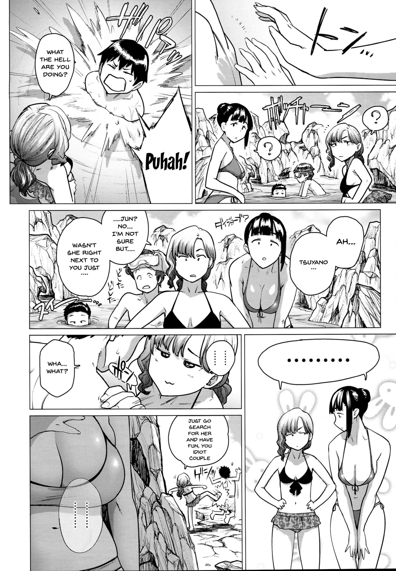 Jukujoshikousei B - Page 9