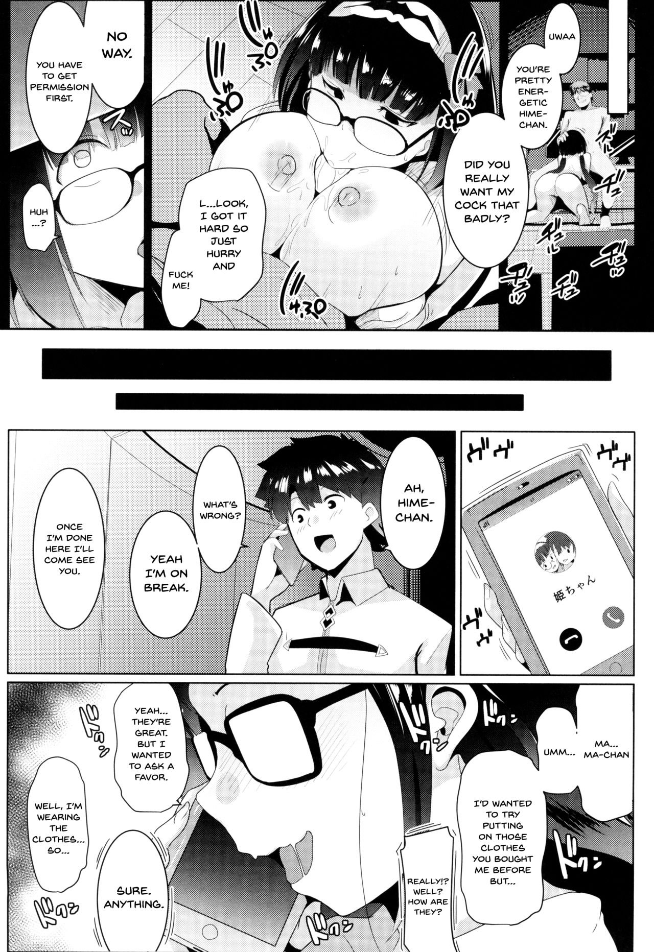 Osaka Bitch NTR - Page 15