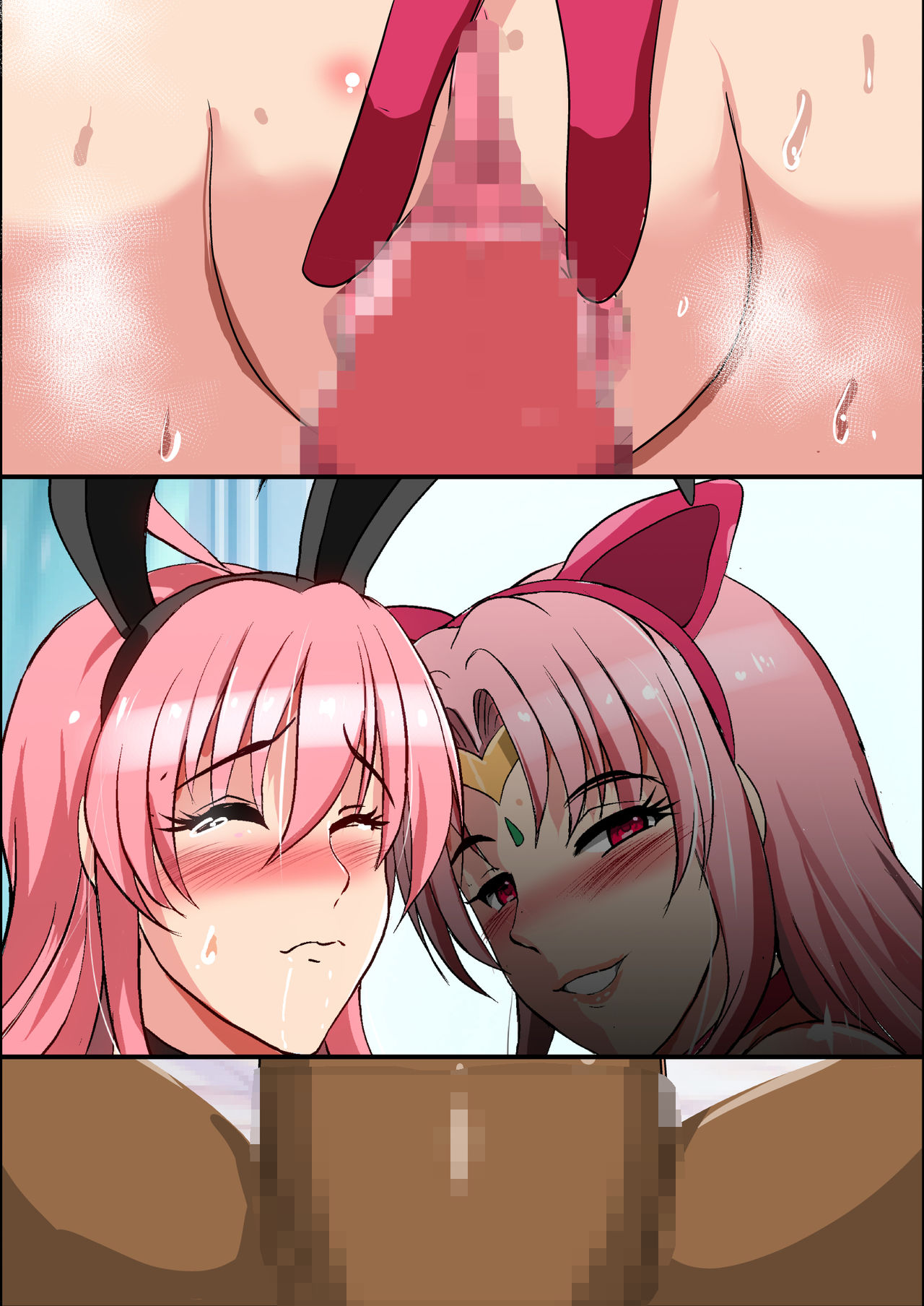 Haramase Darkness - Page 111