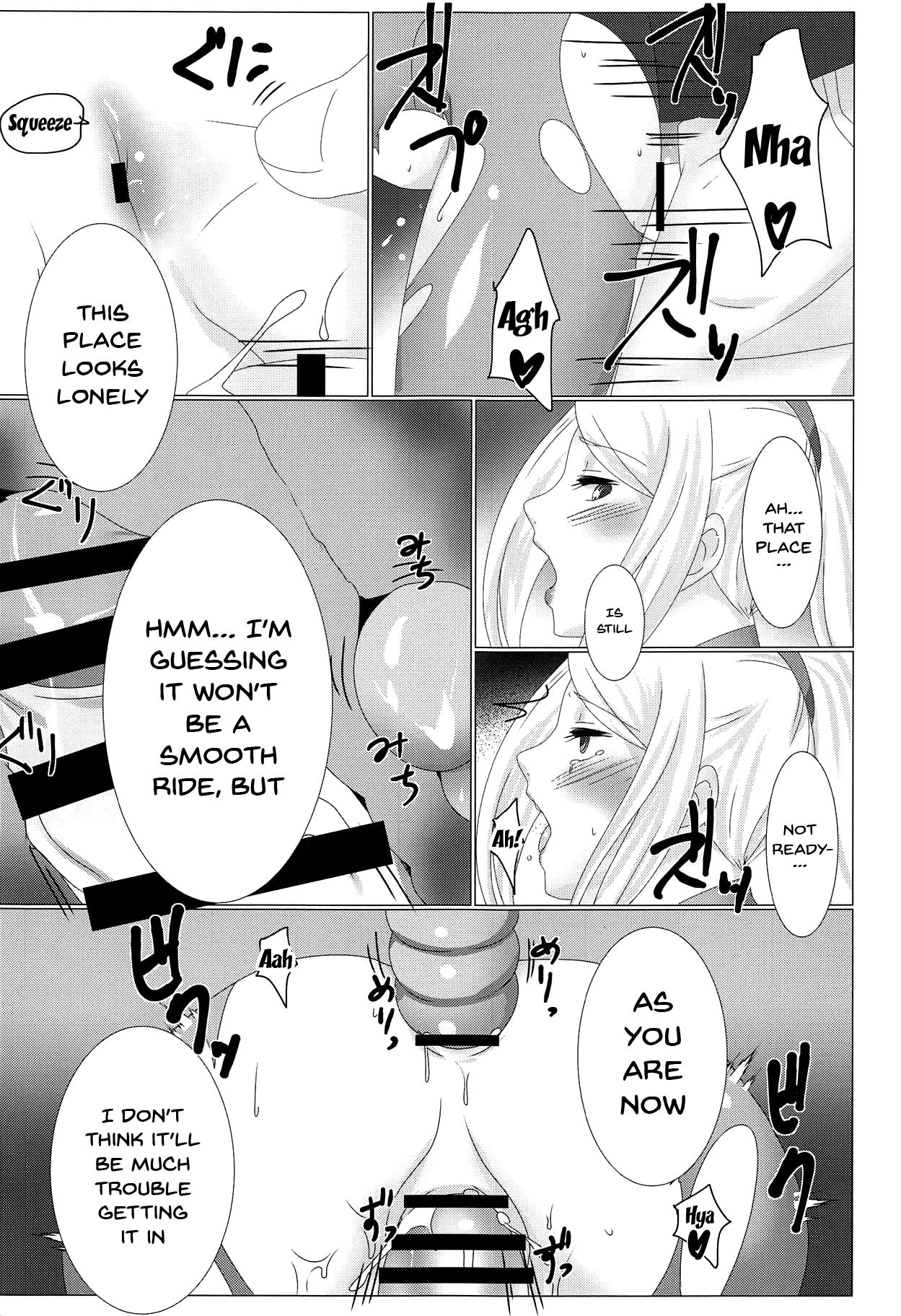 XXX to Omocha wa Tsukaiyou - Page 14