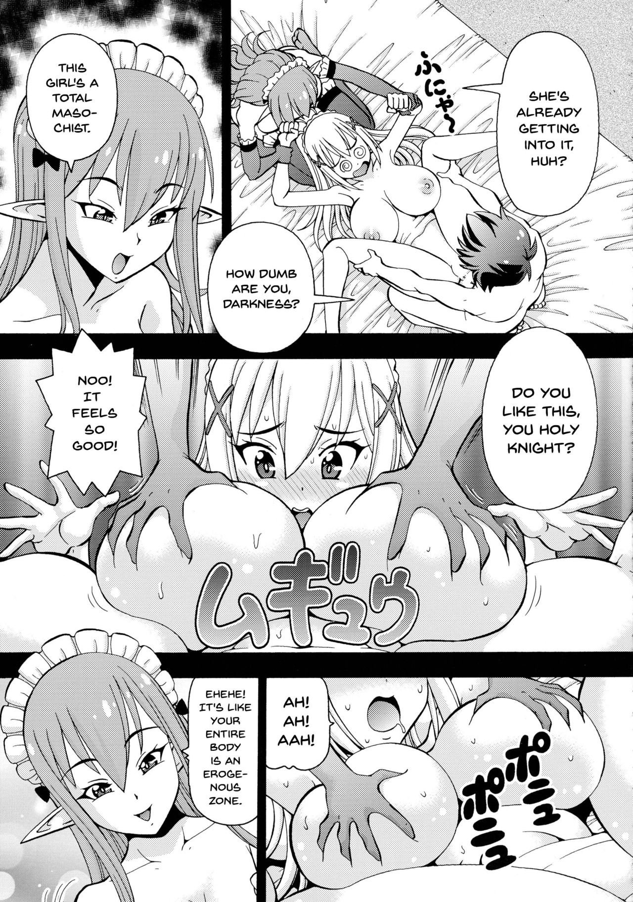 Ero Subarashii Sekai ni Nakadashi o! 2 - Page 20