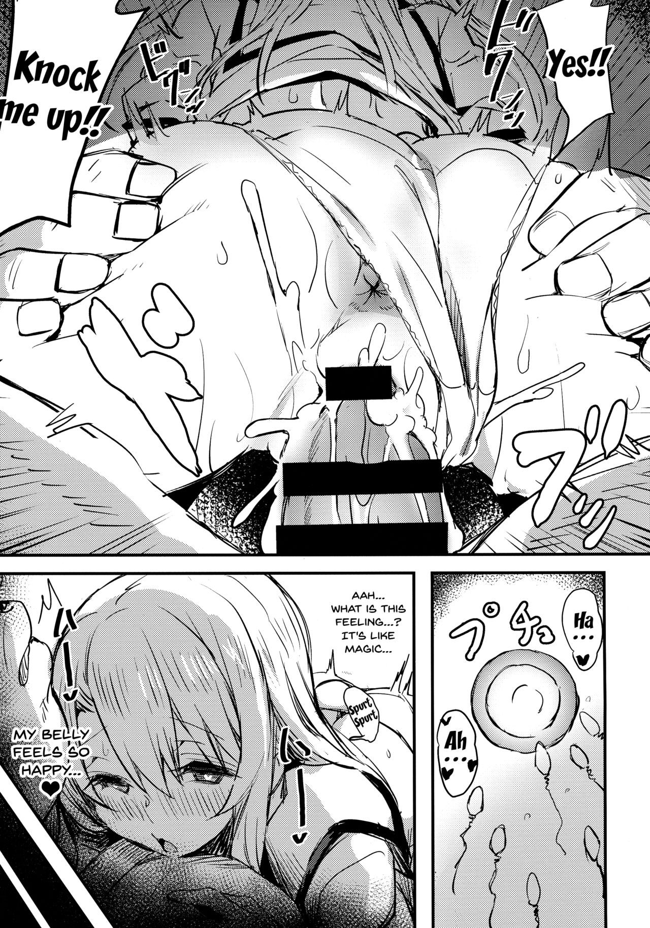 Ojisan no Illya-chan - Page 18
