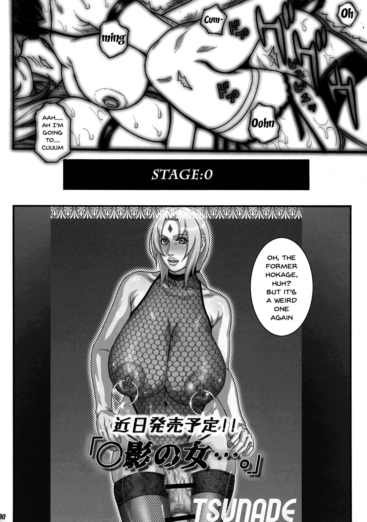 Kage no Onna… - Page 30
