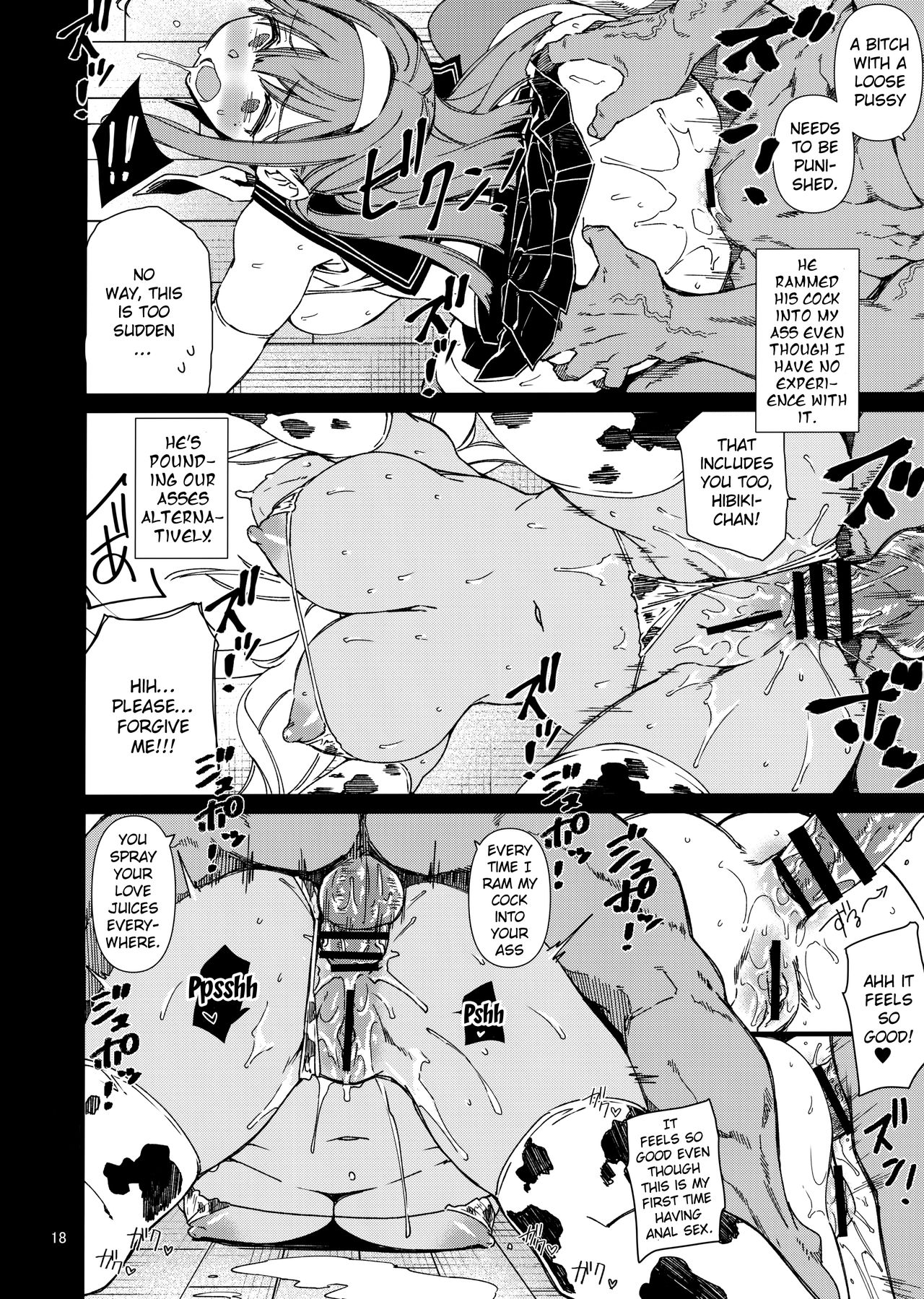 Dumbbell Motenakutemo Daijoubu! - Page 17