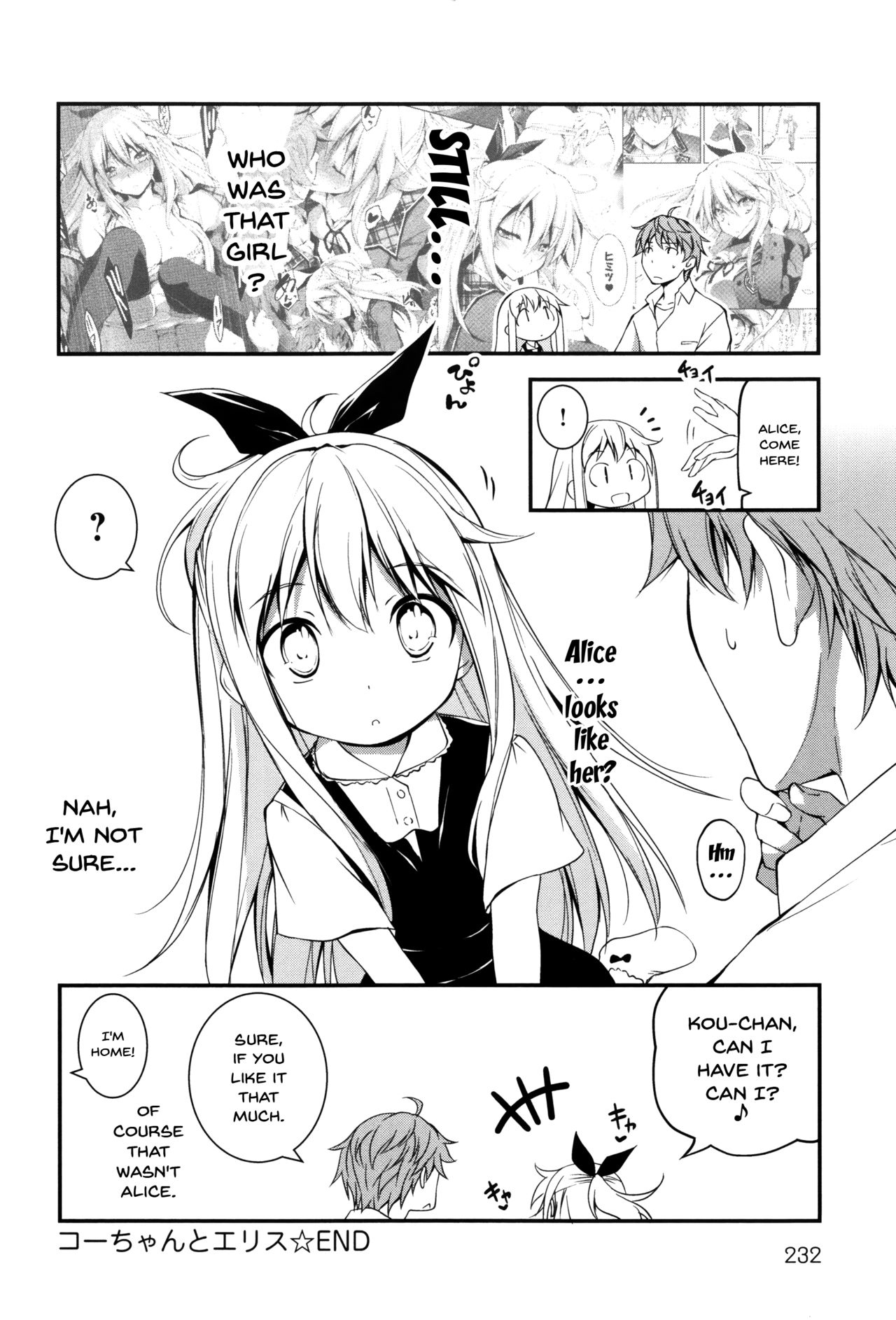 Kimi to H | Getting Lewd With You - Page 224