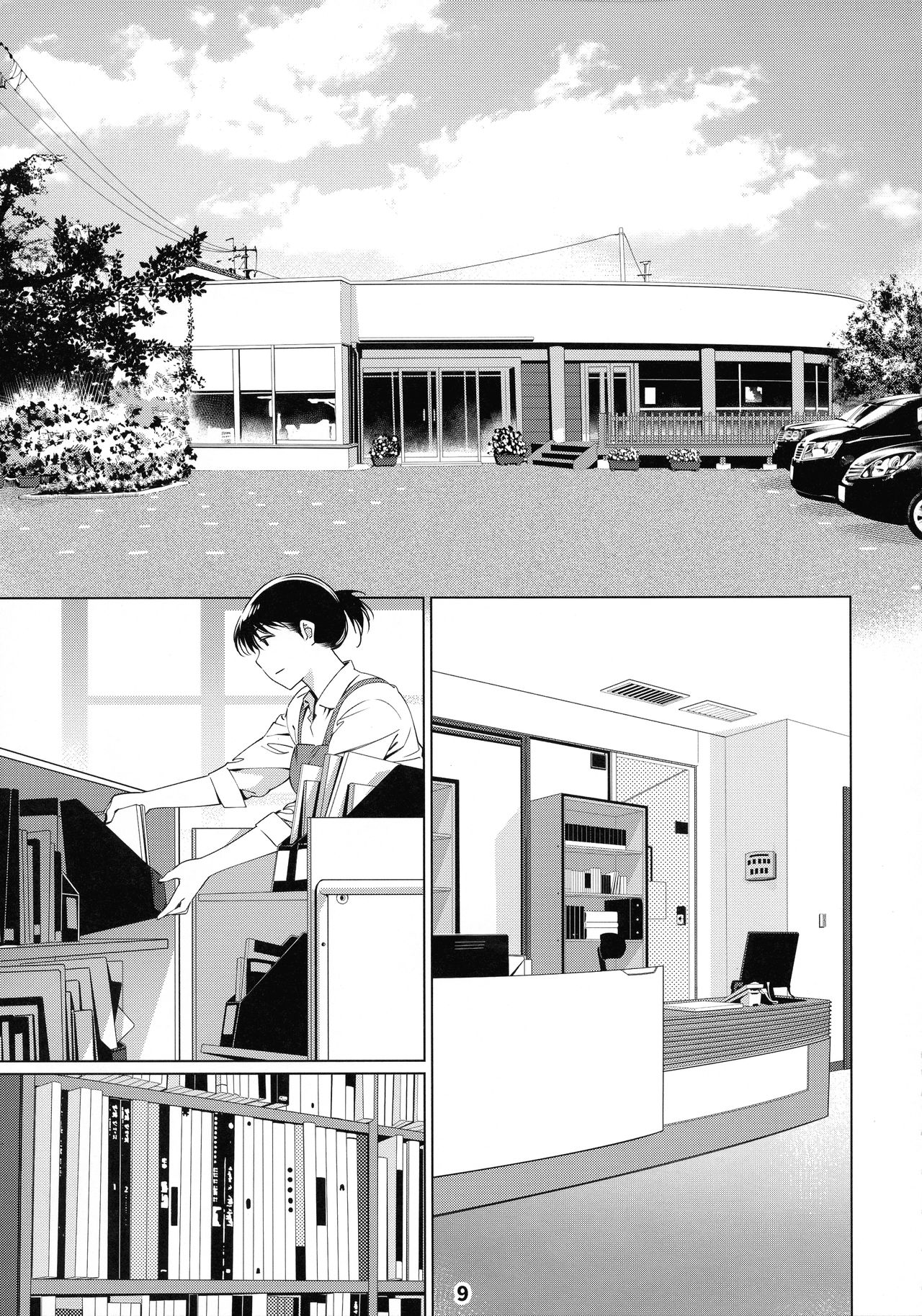 Preview page 8