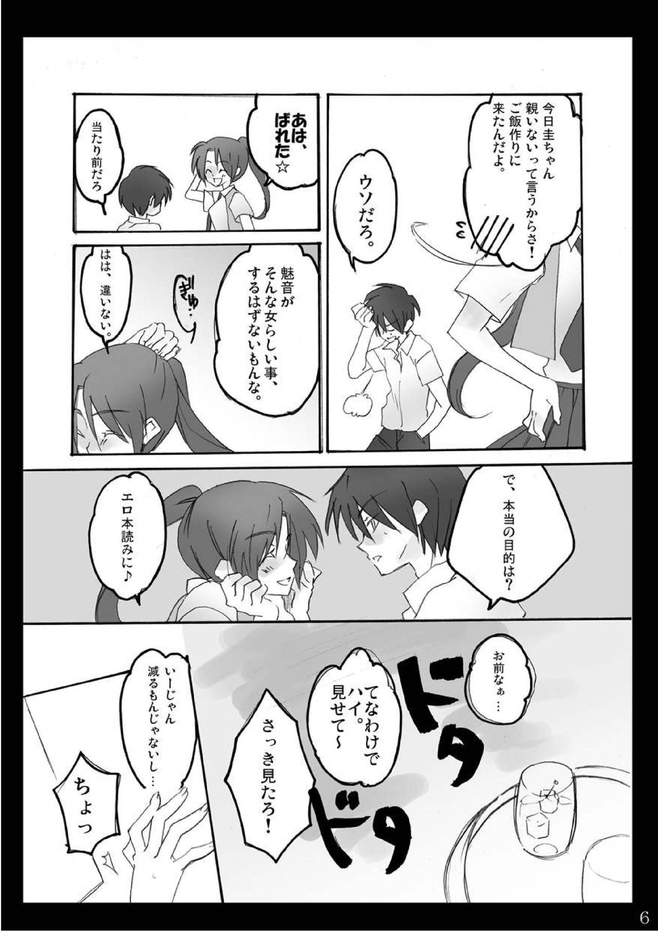 Preview page 5