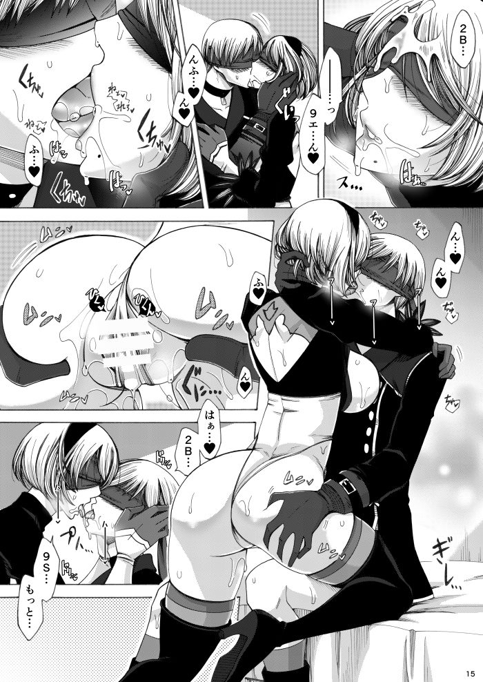 Love drug. - Page 14