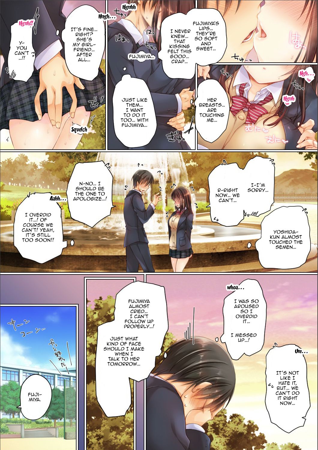 Netorare Gakuen Seikatsu - Page 17