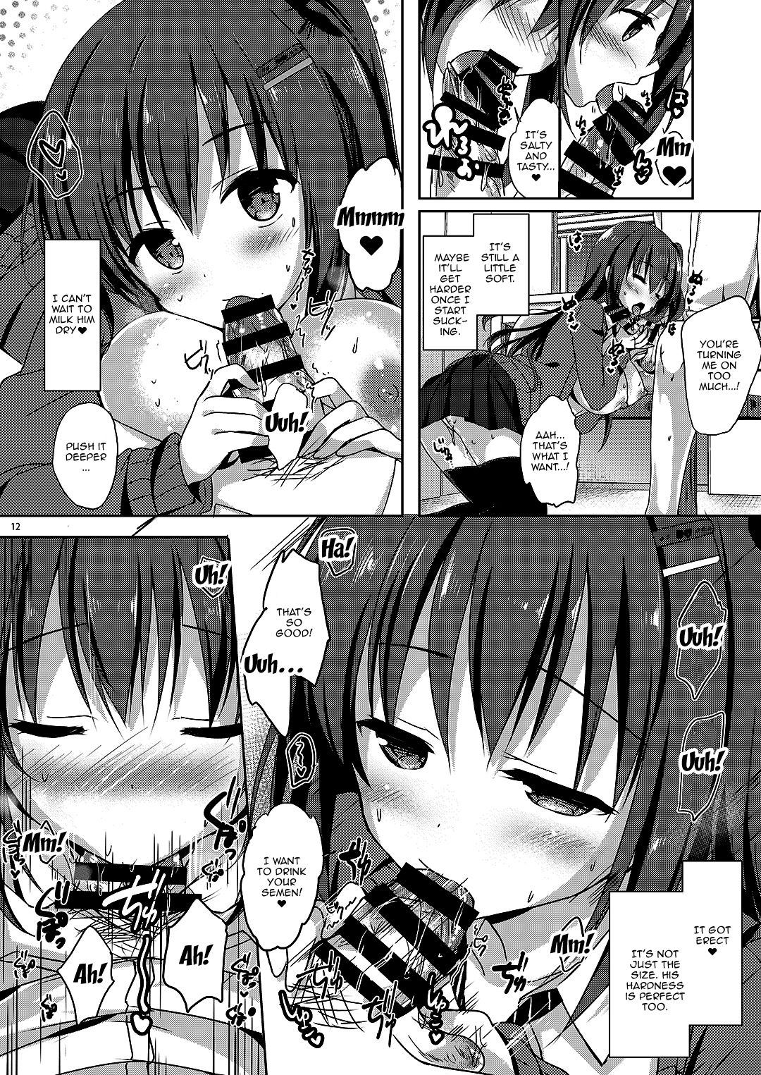 Yuutousei Ayaka no Uraomote Soushuuhen 02 - Page 13