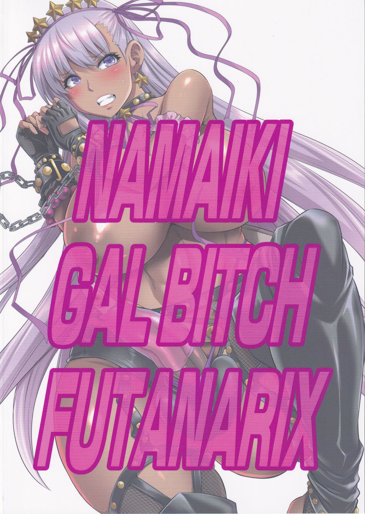 NAMAIKI GAL BITCH FUTANARIX - Page 25