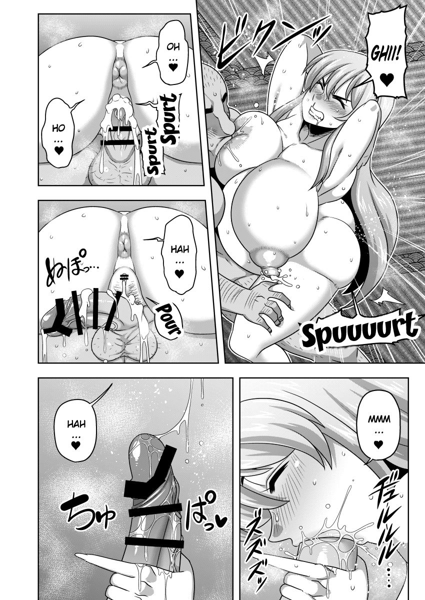 Akogare no Keine-sensei no Karada - Page 21