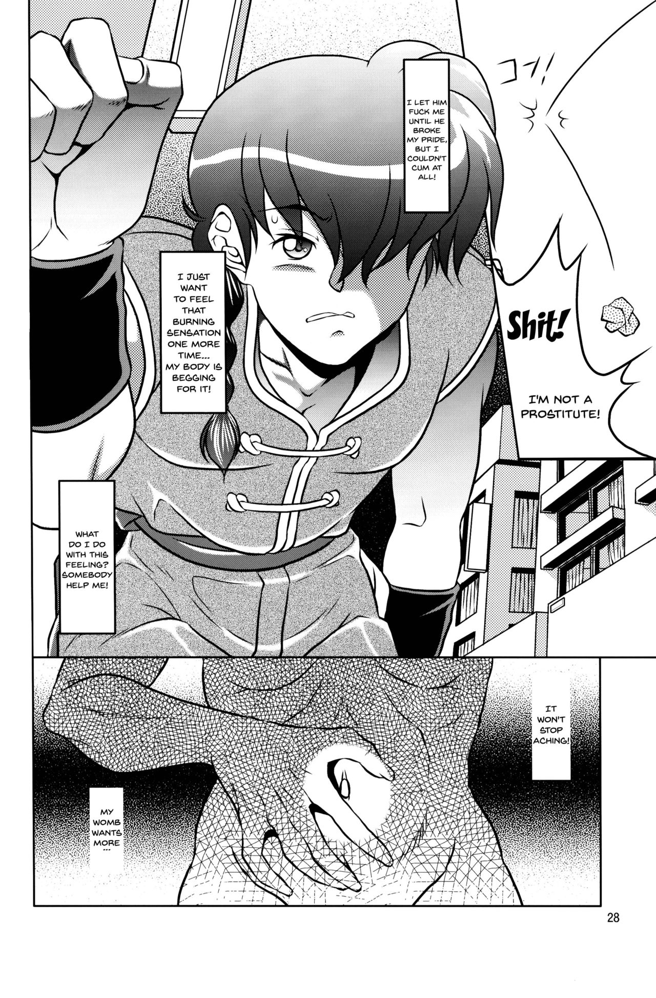 Nannichuan no Shinjitsu - Ore ga Oboreta Nyotainuma - Page 27