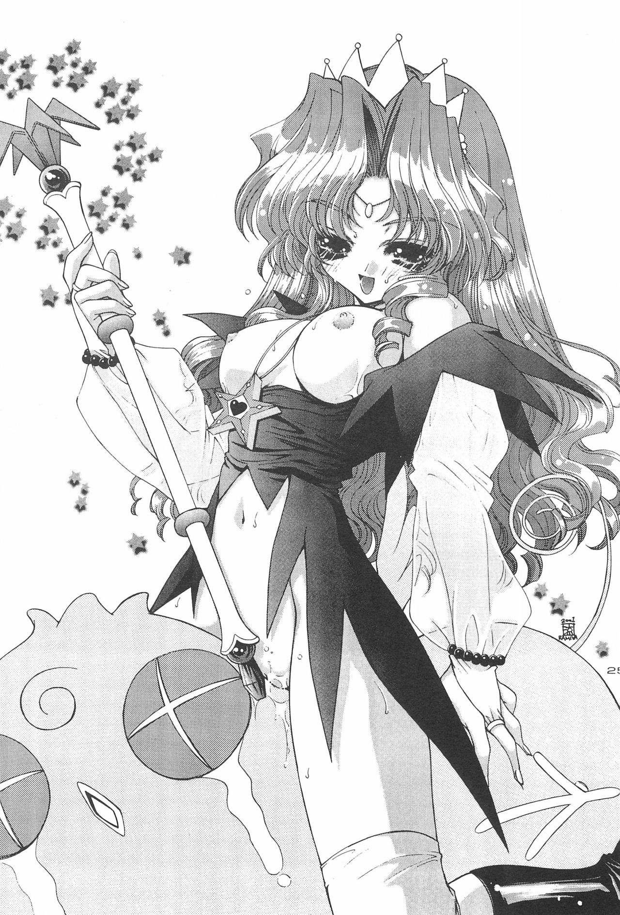 Hoshi kara kita☆Futari -Princess From Outer Space- - Page 27