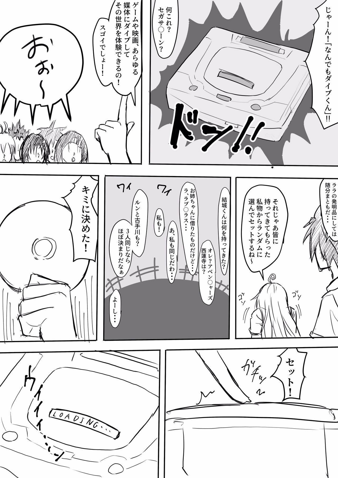 Preview page 2