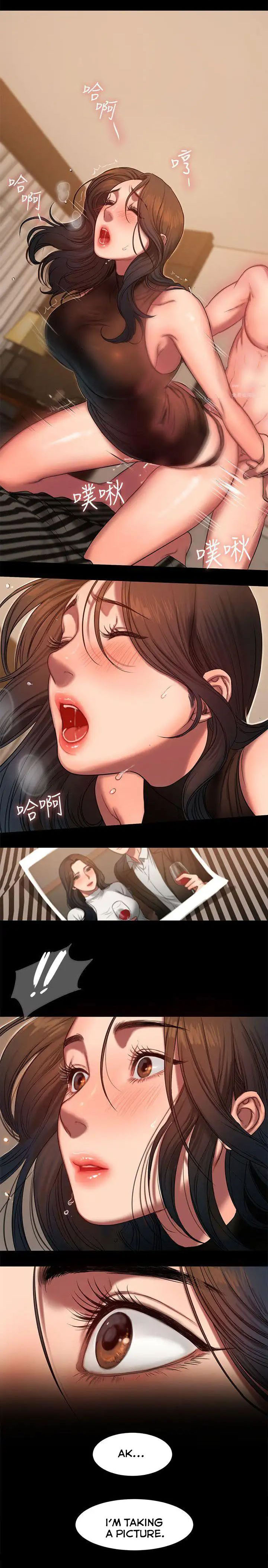 Run Away Ch.10/? - Page 156