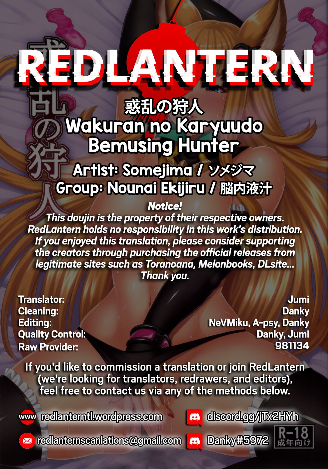 Wakuran no Karyuudo | Bemusing Hunter - Page 28