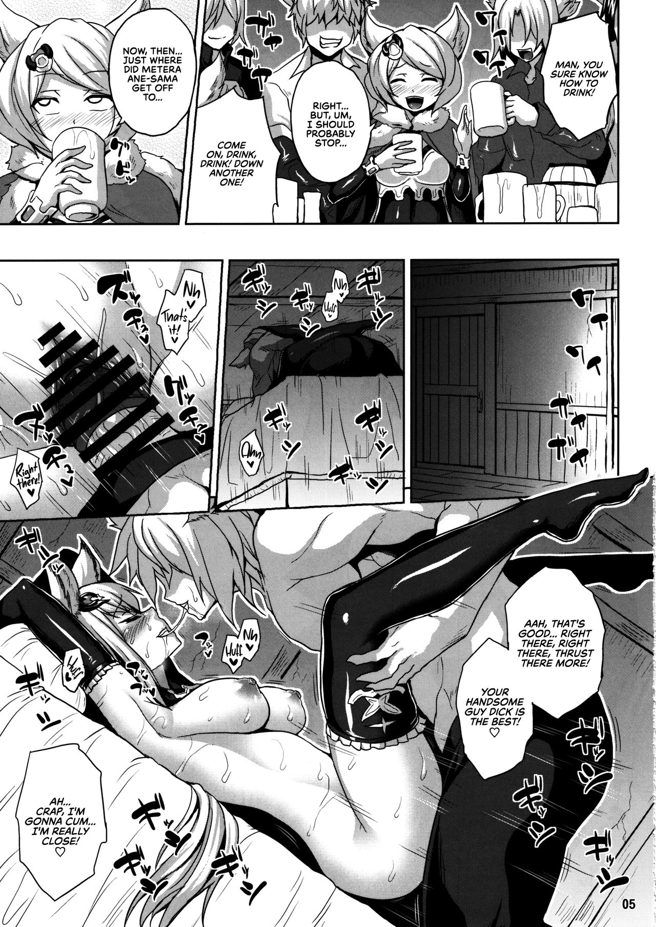 Wakuran no Karyuudo | Bemusing Hunter - Page 5