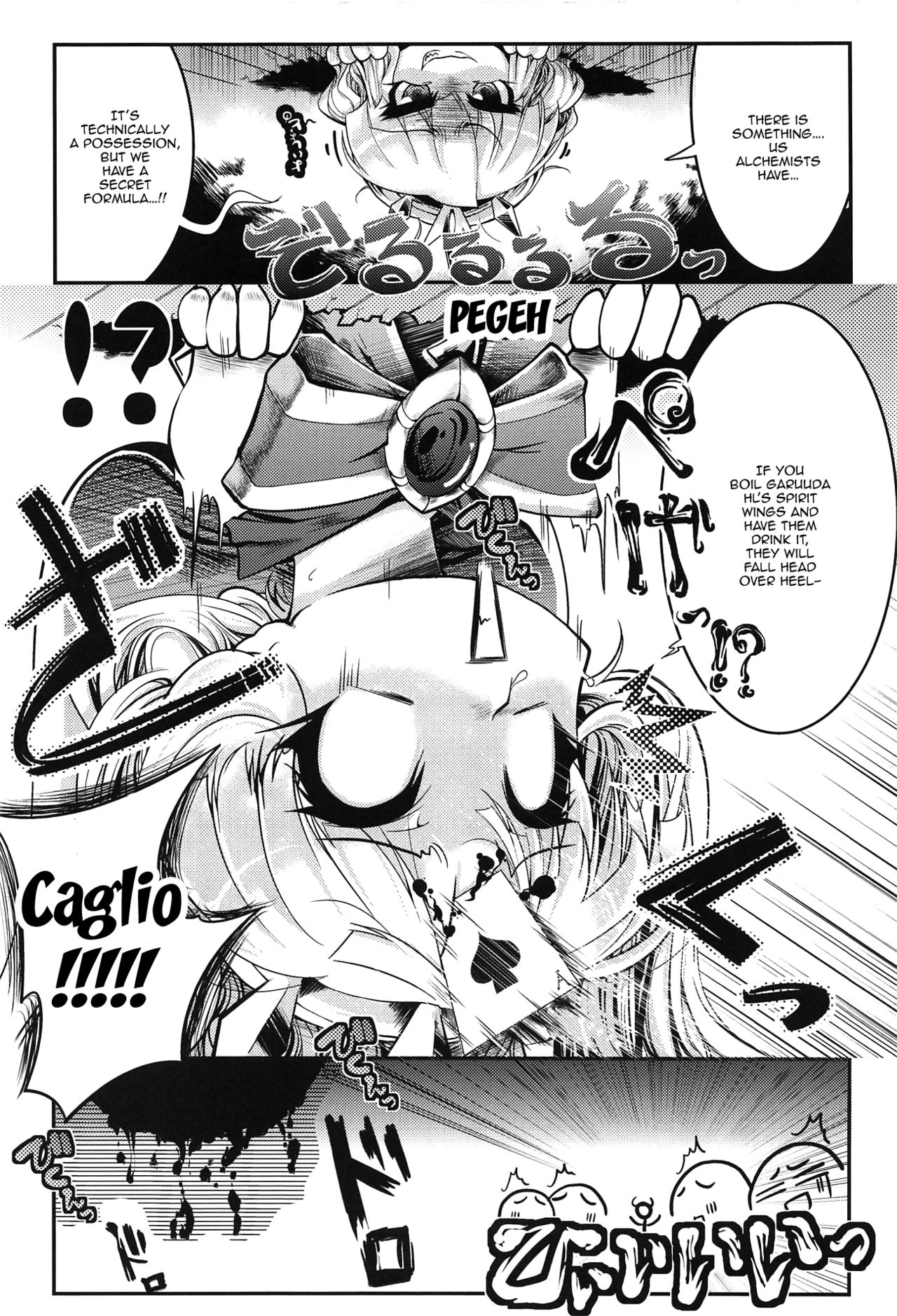 Bankoku Satou Hinpyoukai - Page 9