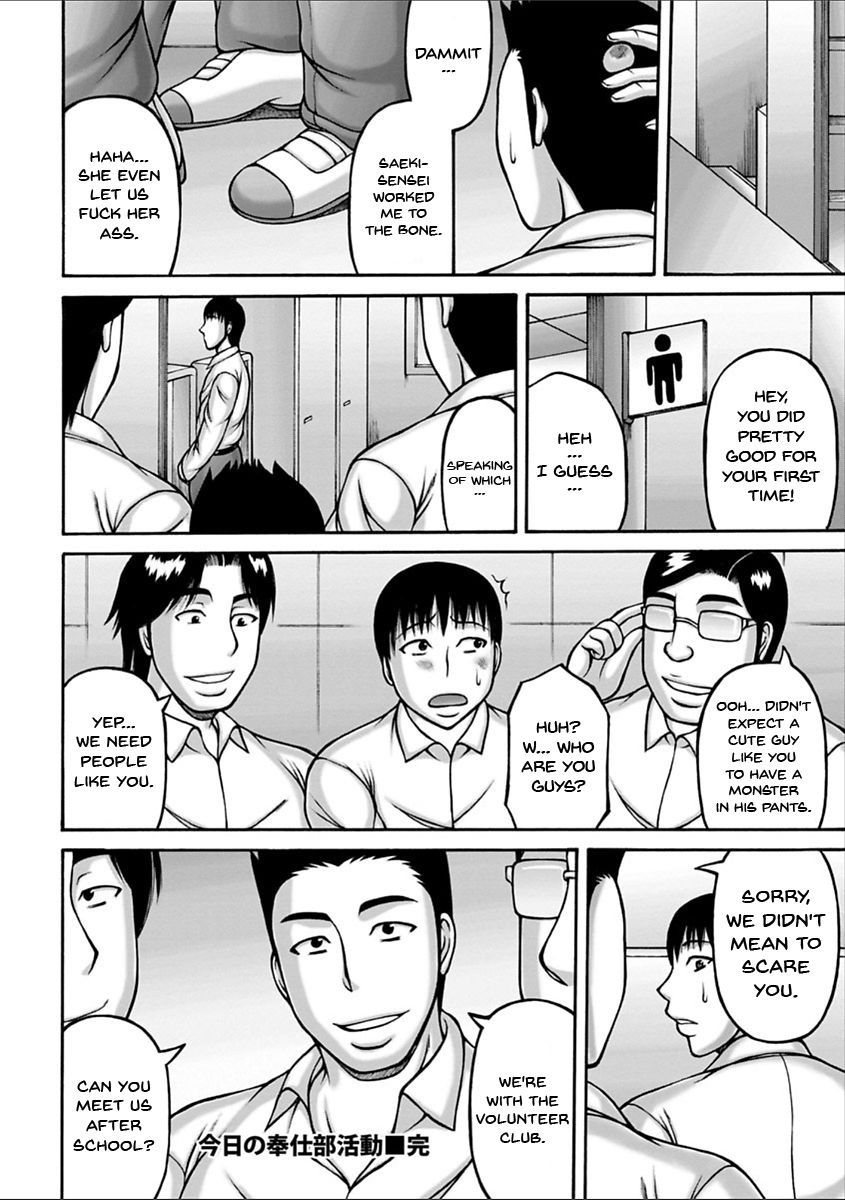 Yarilog - Page 103