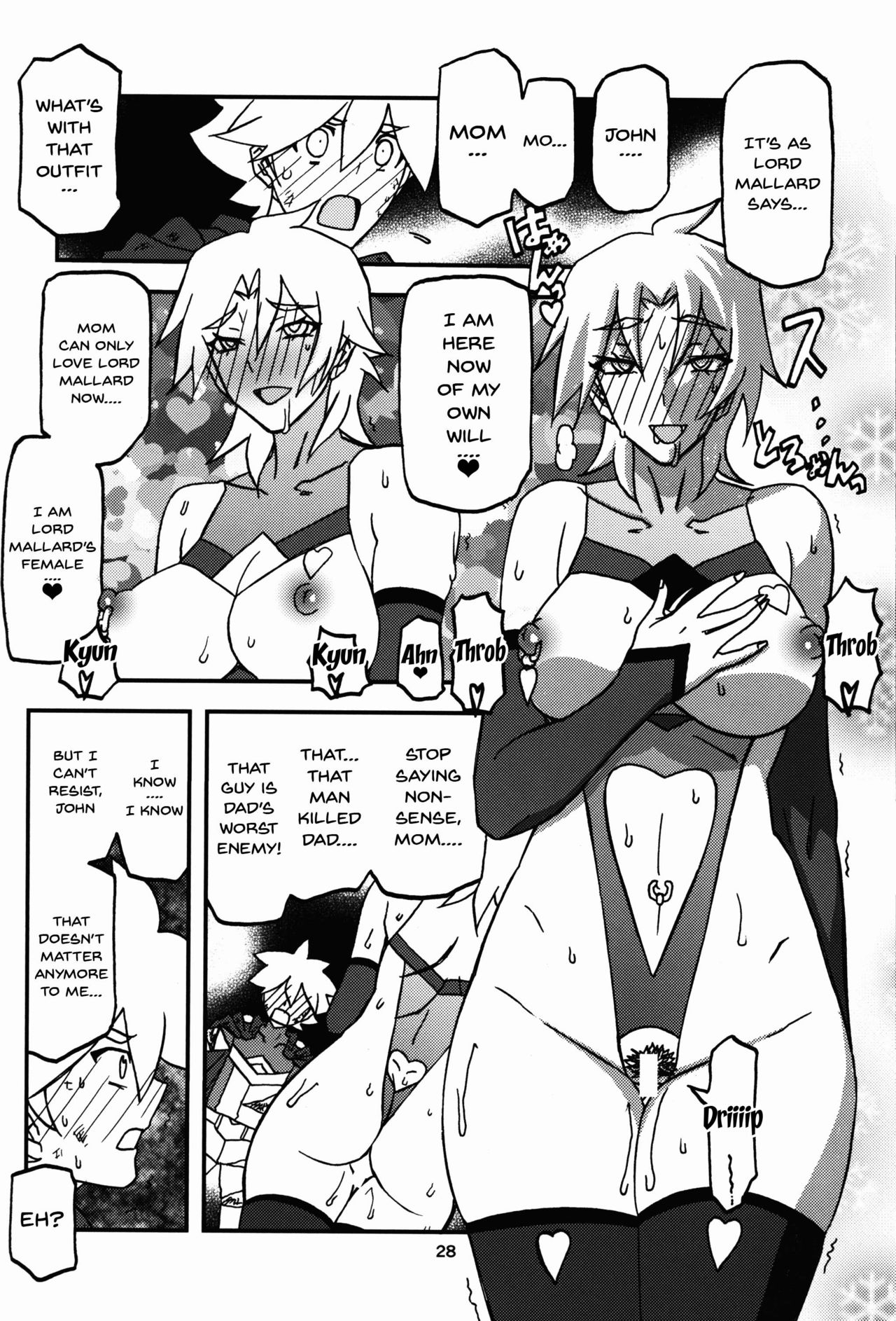 Delusion E - Page 28