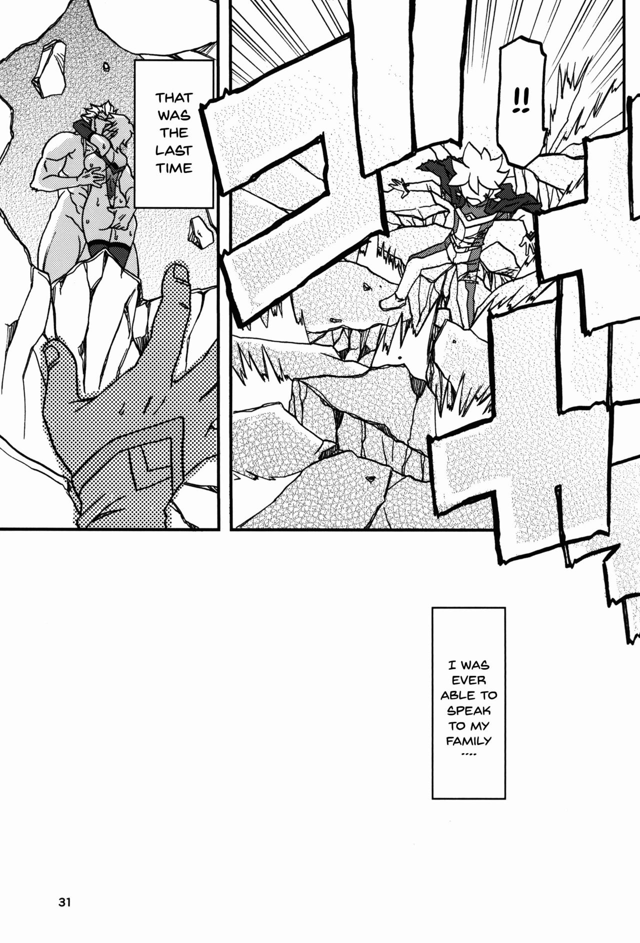 Delusion E - Page 31