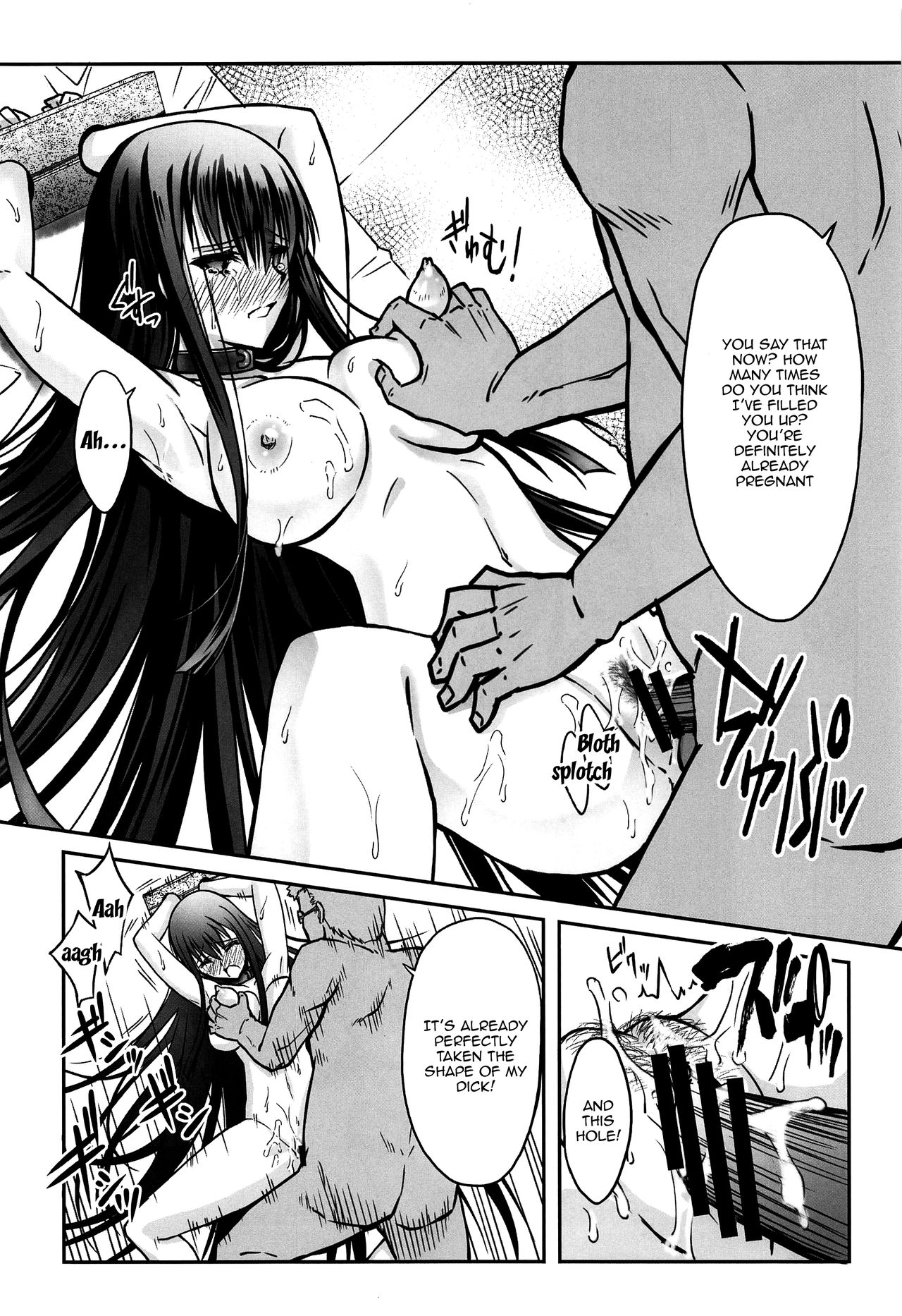 Murasaki Shikibu Ryoujoku Monogatari - Page 17