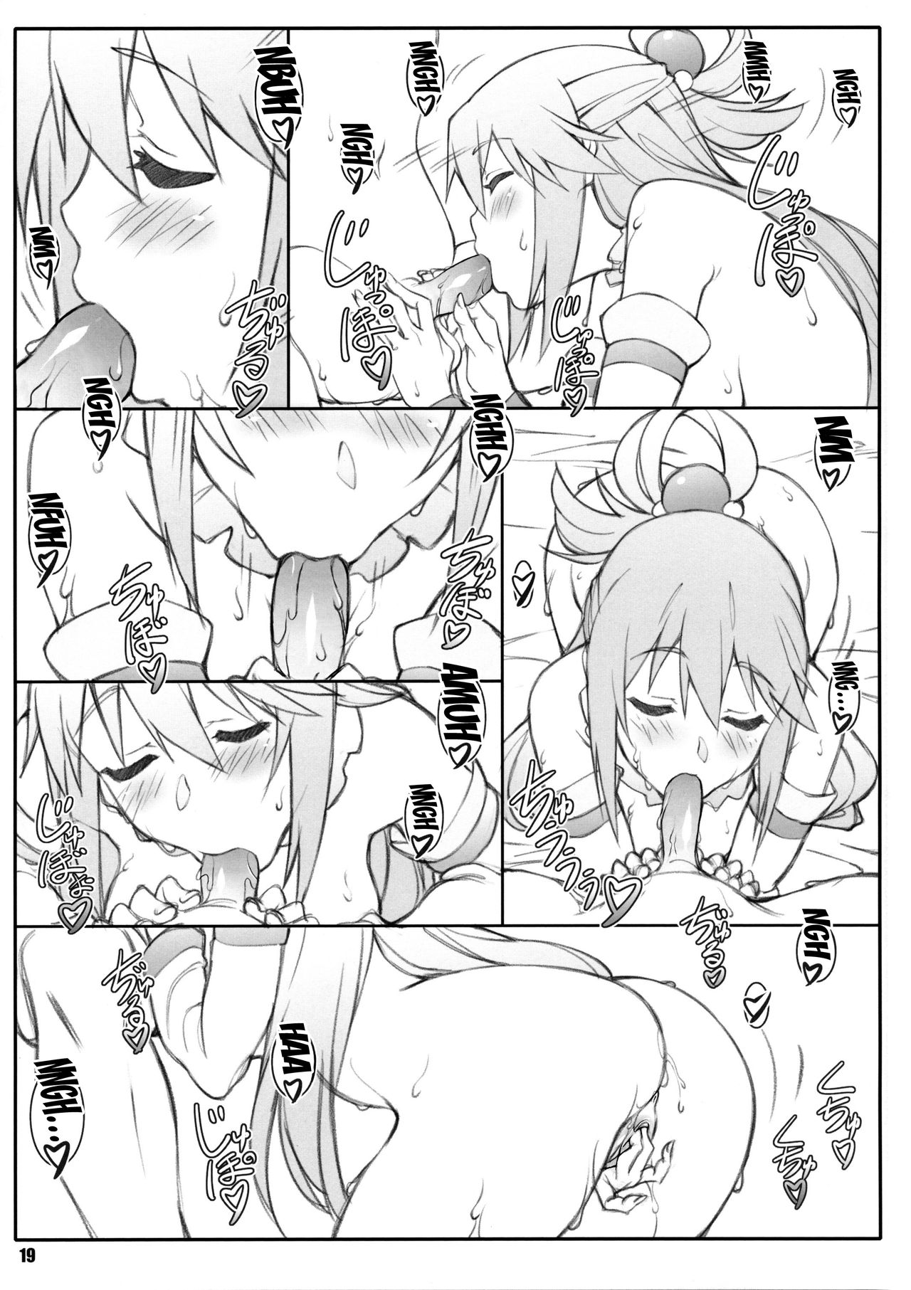 Noro Chizu I - Page 18