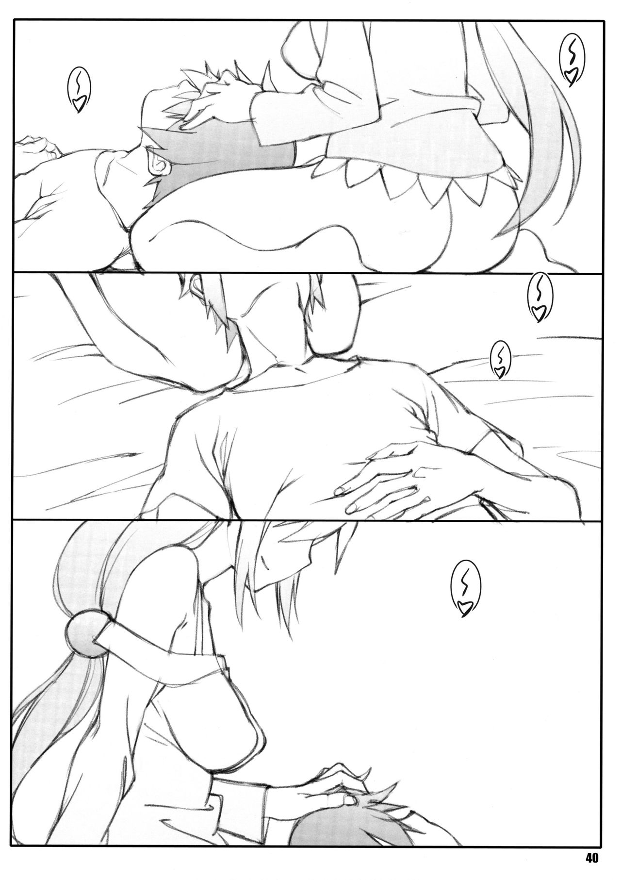 Noro Chizu I - Page 39