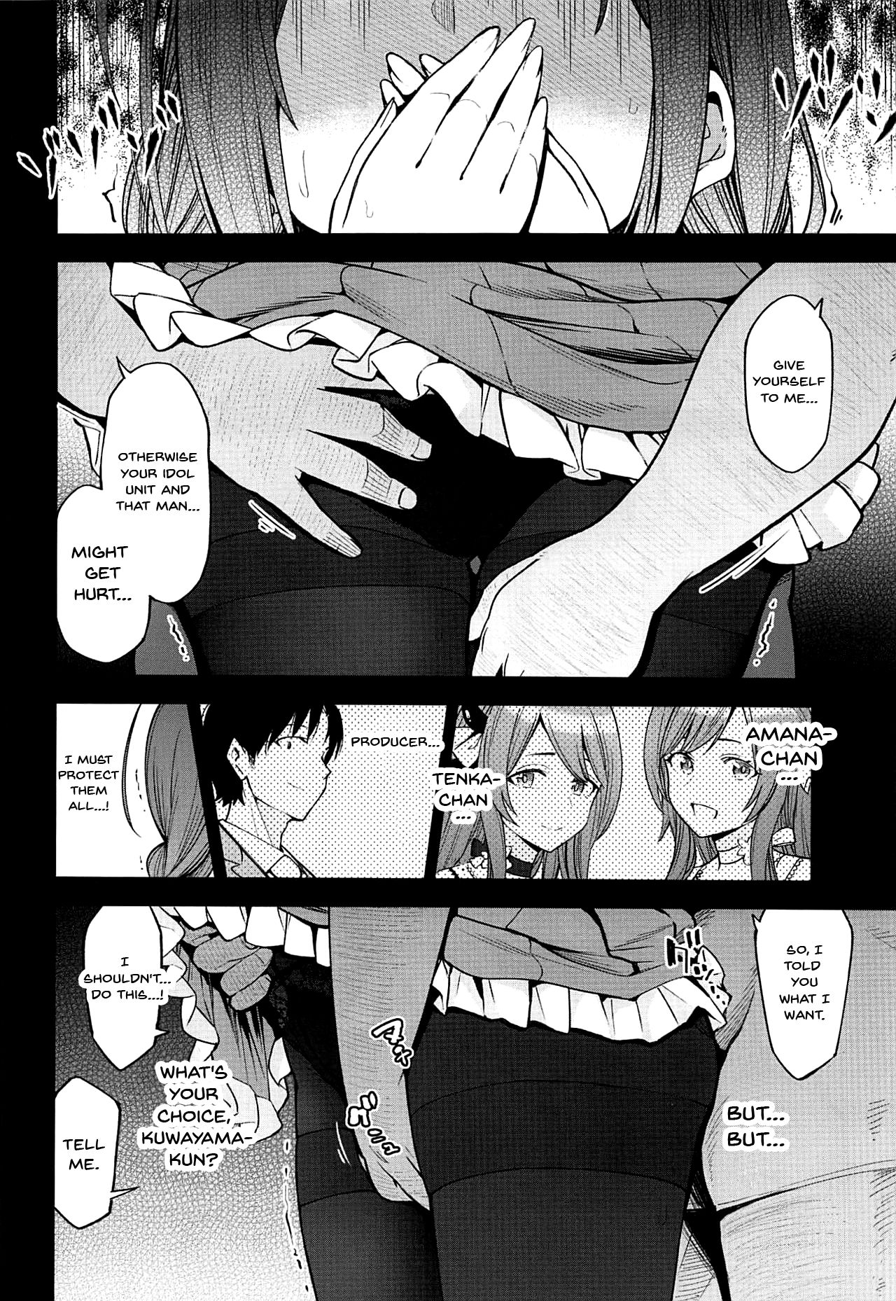 Night Blooming - Page 12