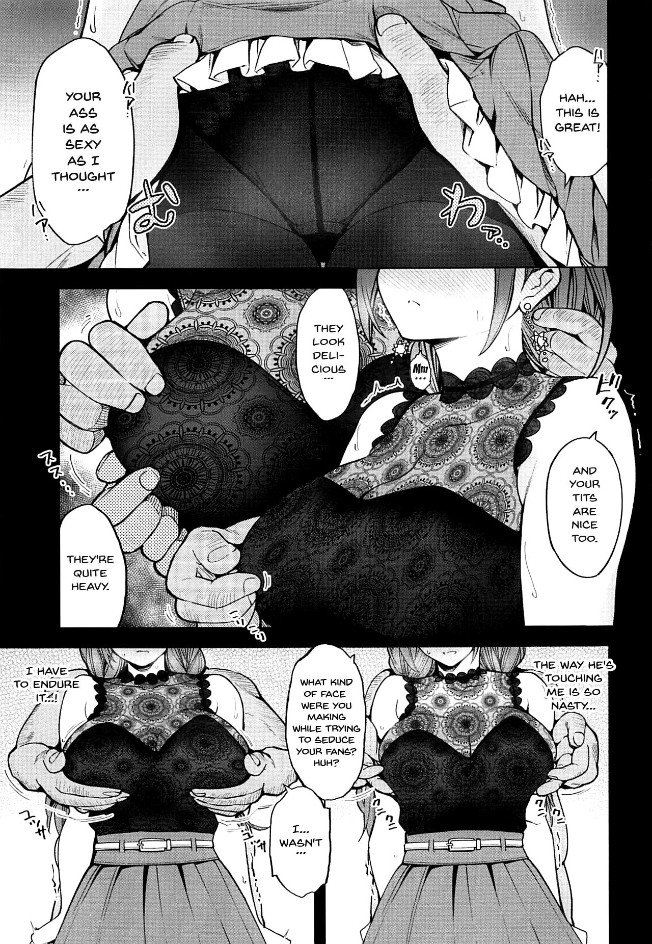 Night Blooming - Page 15