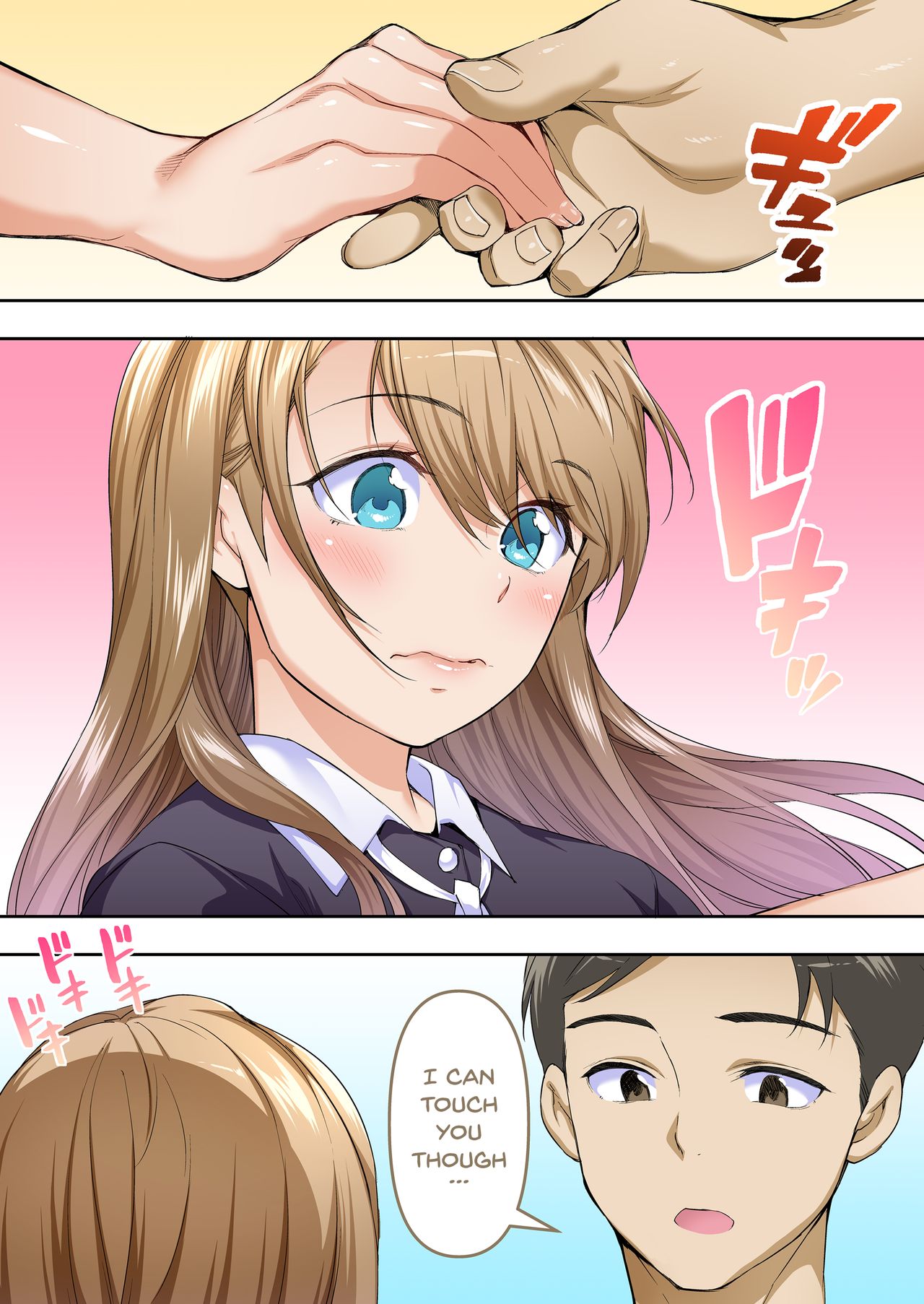 Ore dake ga Sawareru Futago - Page 15