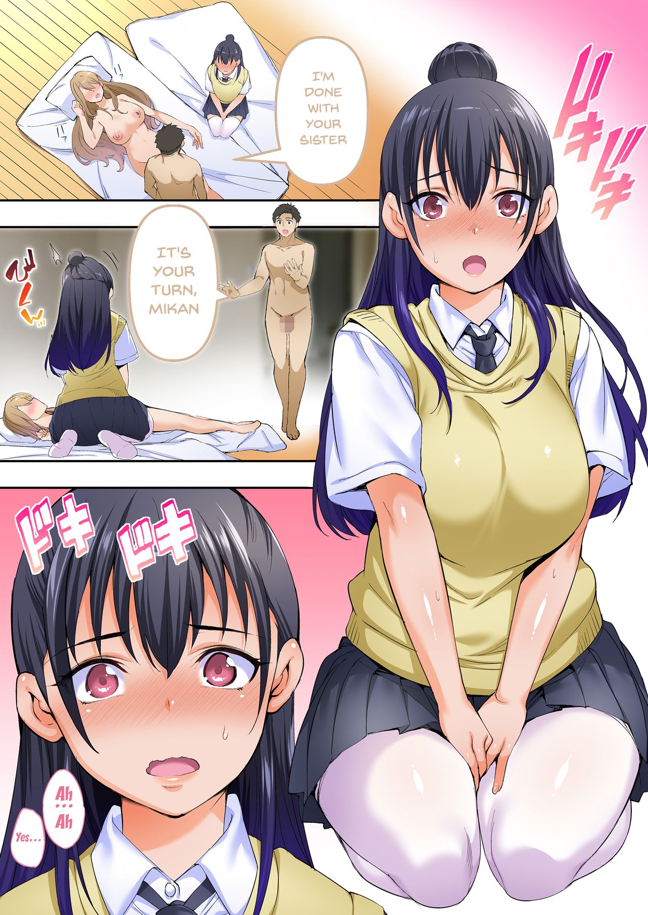 Ore dake ga Sawareru Futago - Page 57