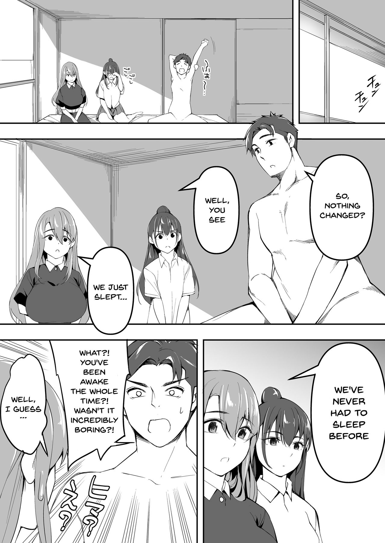Ore dake ga Sawareru Futago - Page 76