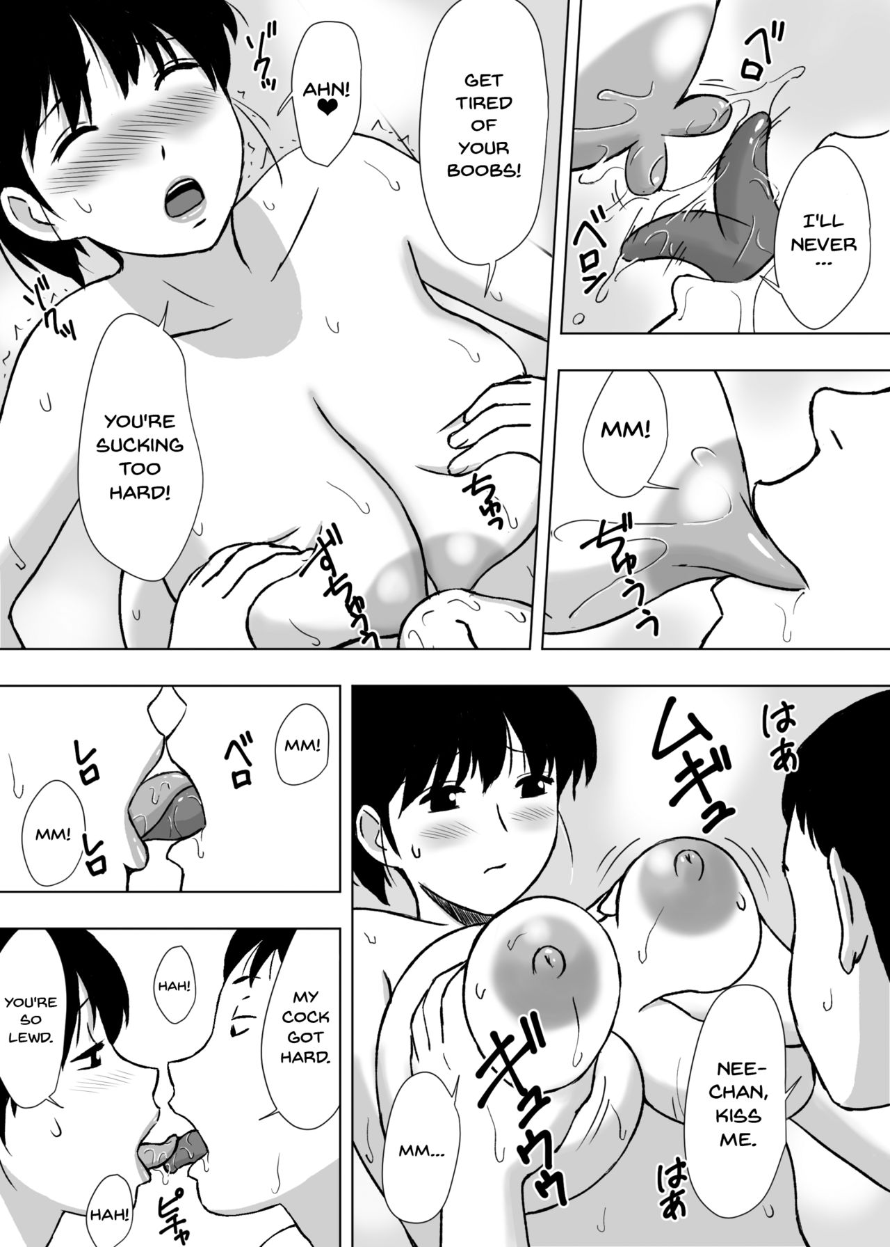 Hitozuma Helper Yoshie-san - Page 23