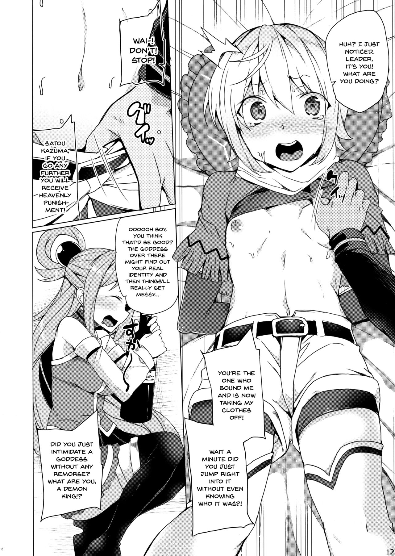Kono Subarashii Megami-tachi to 3P o! - Page 9